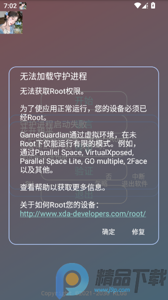 ������ƽ����(��Ϸ�Ż�����)