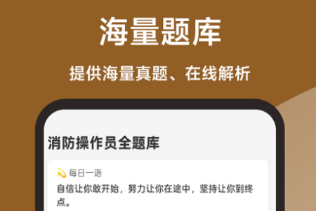 ��������Աȫ���(����ˢ��ѧϰ����)