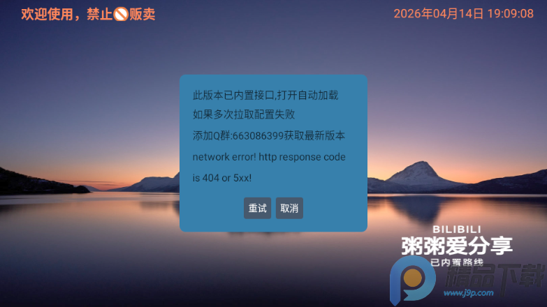 ����Ӱ�Ӳ�(Ӱ����Դ����)