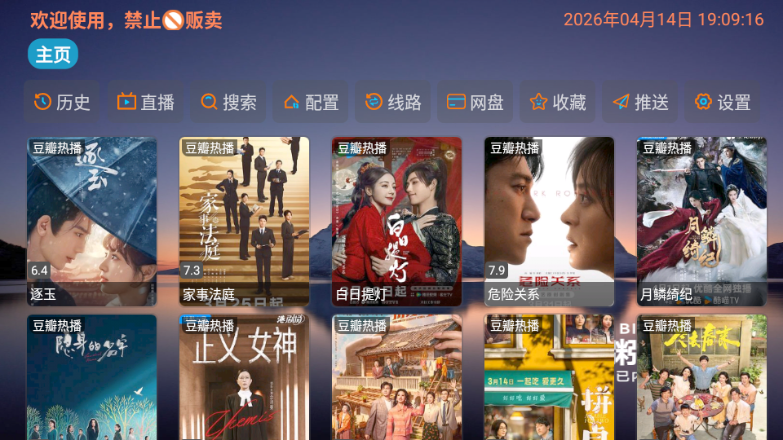 ����Ӱ�Ӳ�(Ӱ����Դ����)