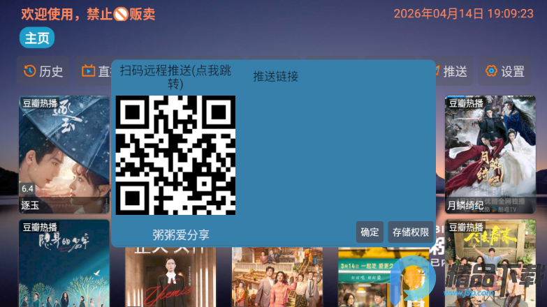 ����Ӱ�Ӳ�(Ӱ����Դ����)