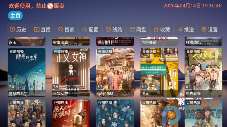 ����Ӱ�Ӳ�(Ӱ����Դ����)