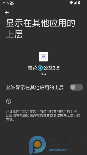 ѩ������(�Լ���Ϸ����)