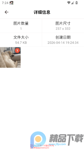 GIF�����(GIF��ͼ��������)