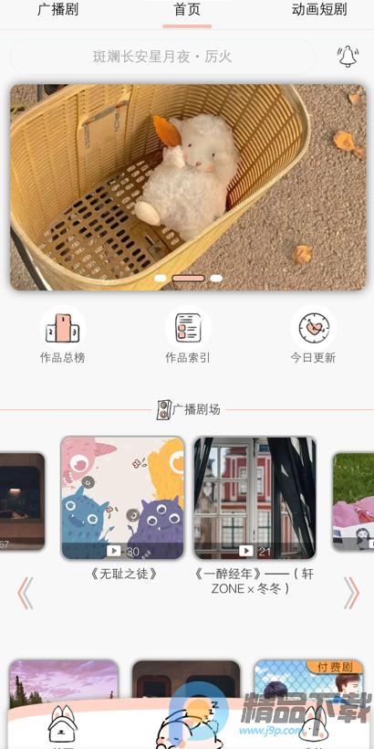 ��Ԫʱ��(�������ݲ���)