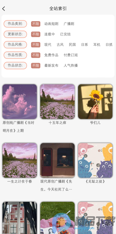 ��Ԫʱ��(�������ݲ���)