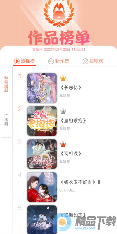 ��Ԫʱ��(�������ݲ���)