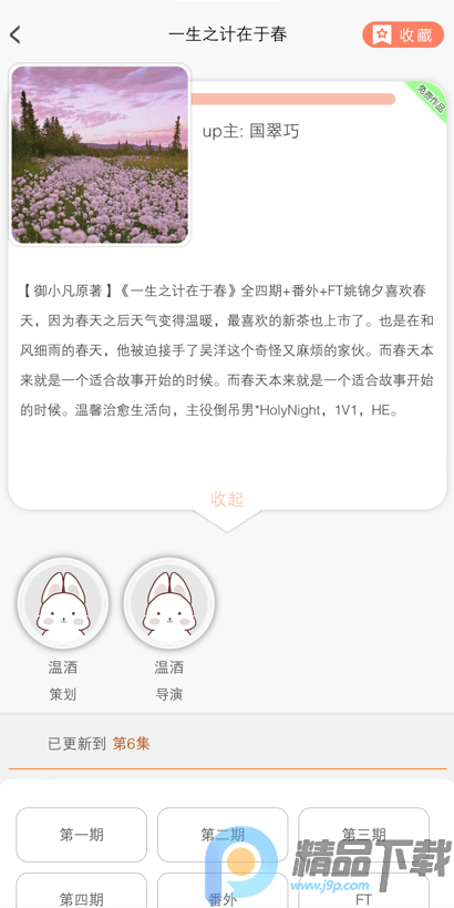 ��Ԫʱ��(�������ݲ���)