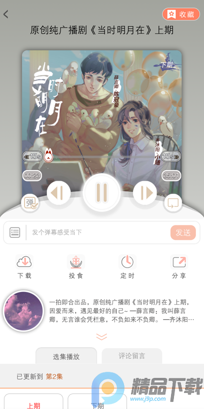 ��Ԫʱ��(�������ݲ���)