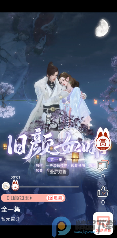 ��Ԫʱ��(�������ݲ���)