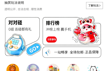 ����app����