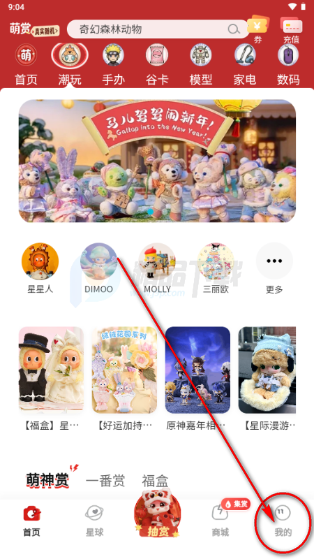 ����app����