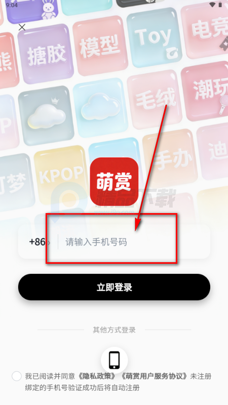 ����app����