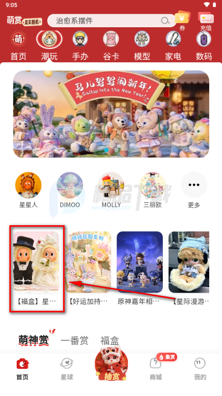 ����app����