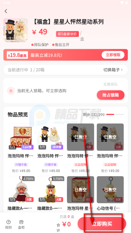 ����app����