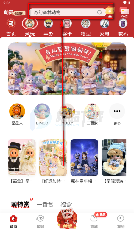 ����app����