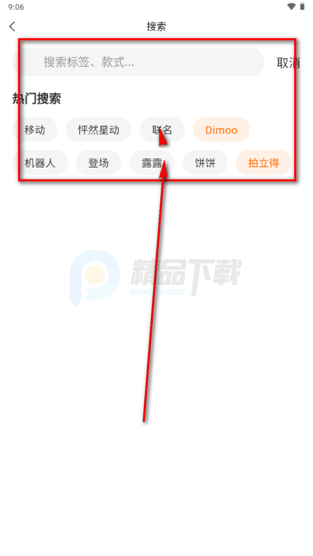 ����app����