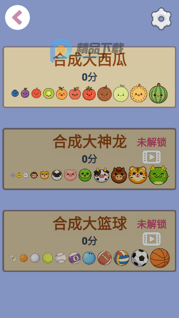 ��Ʒ������Ϸ�ϼ�������