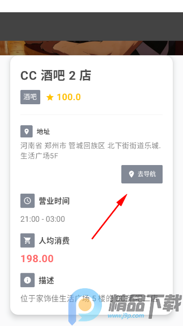 ��ָ�����°�app