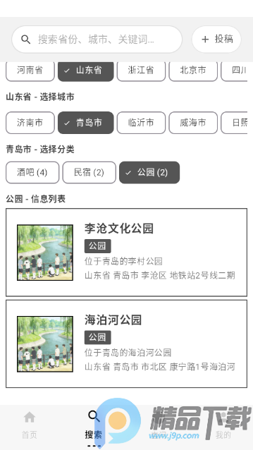 ��ָ�����°�app