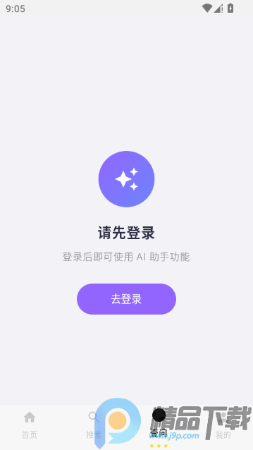 ��ָ�����°�app