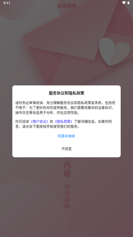 ��������app�ֻ���