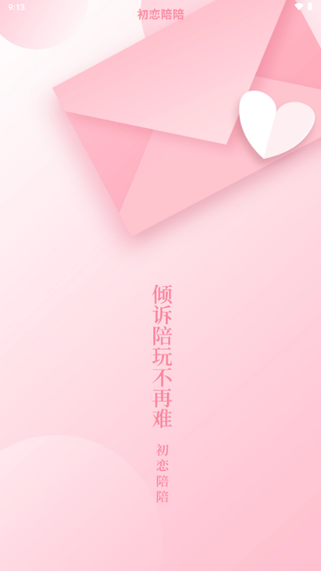 ��������app�ֻ���