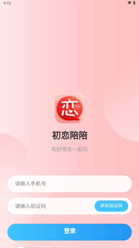 ��������app�ֻ���