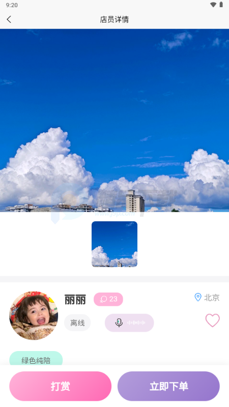 ��������app�ֻ���