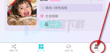 ��������app�ֻ���