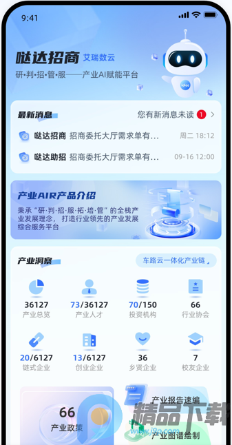 �մ����̹ٷ�app