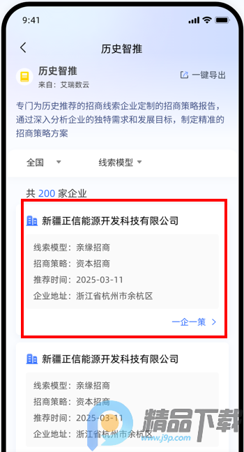 �մ����̹ٷ�app