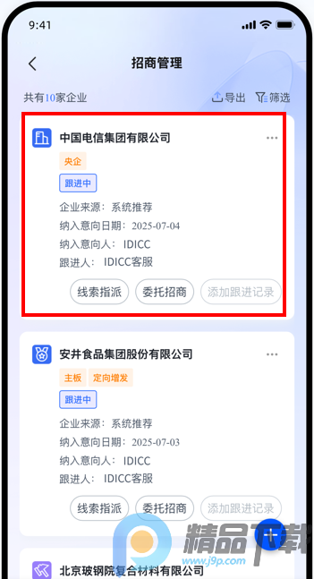 �մ����̹ٷ�app