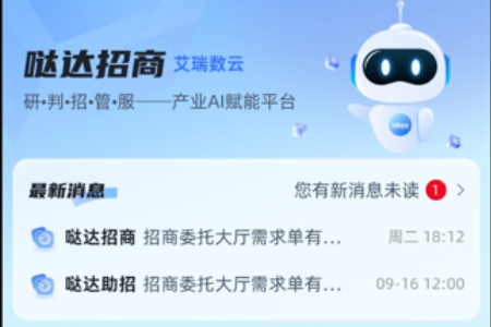 �մ����̹ٷ�app