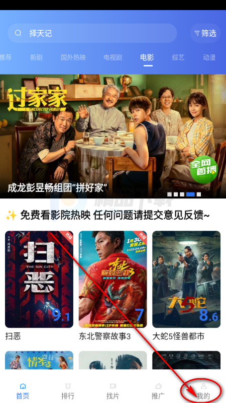 ��ͼӰ�����°�