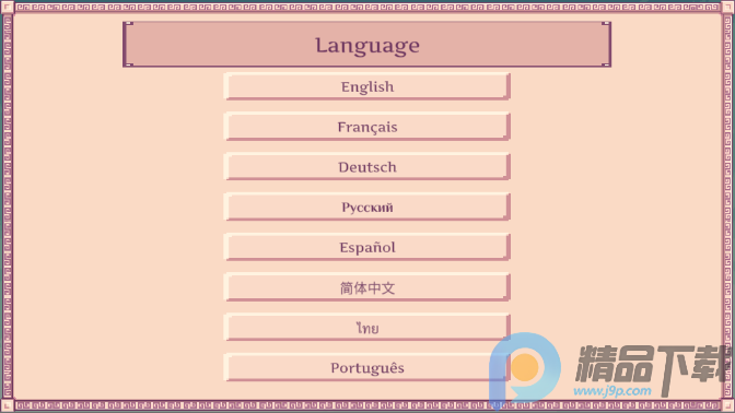 �������(MerchantOfTheSkies)