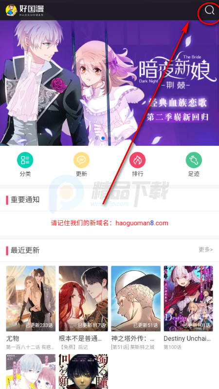 �ù���app����ʽ�������