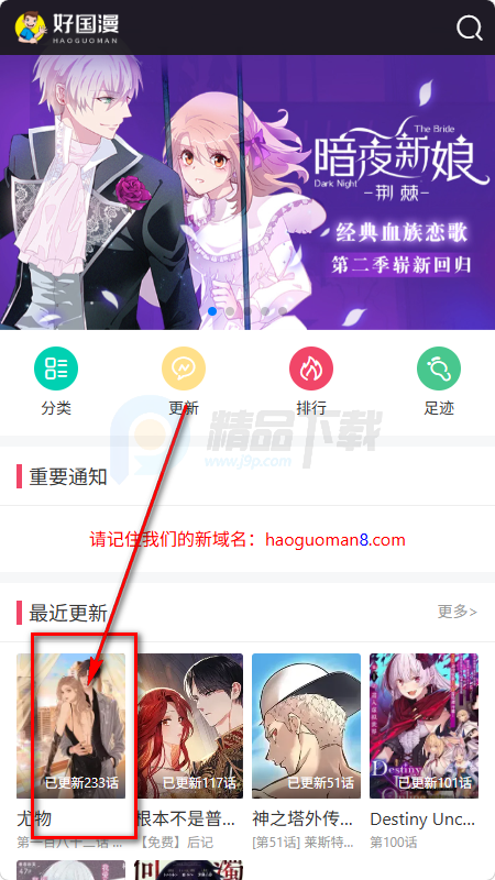 �ù���app����ʽ�������