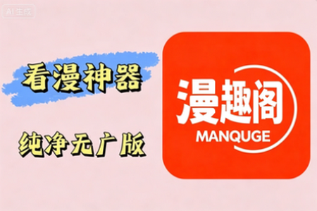 ��Ȥ��app�ٷ���