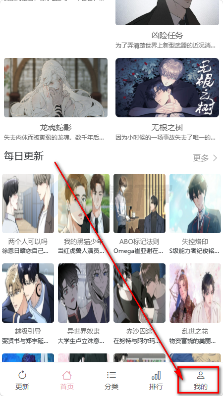 ��Ȥ��app�ٷ���