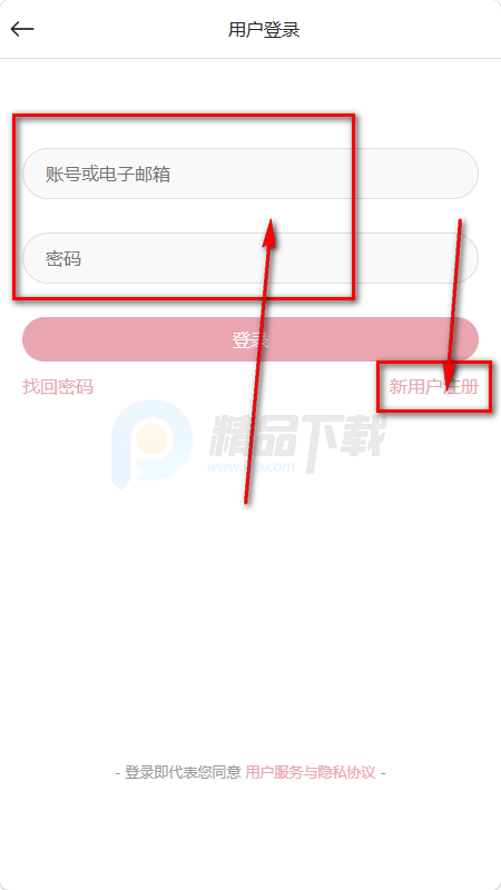 ��Ȥ��app�ٷ���