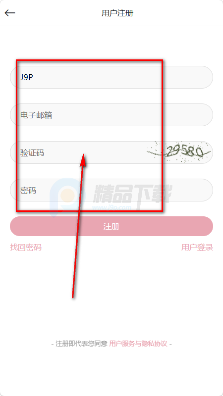 ��Ȥ��app�ٷ���