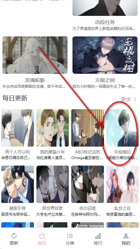 ��Ȥ��app�ٷ���