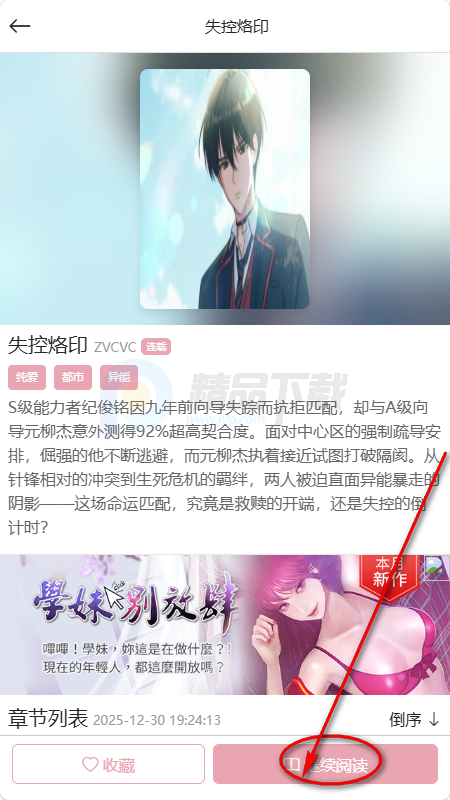 ��Ȥ��app�ٷ���