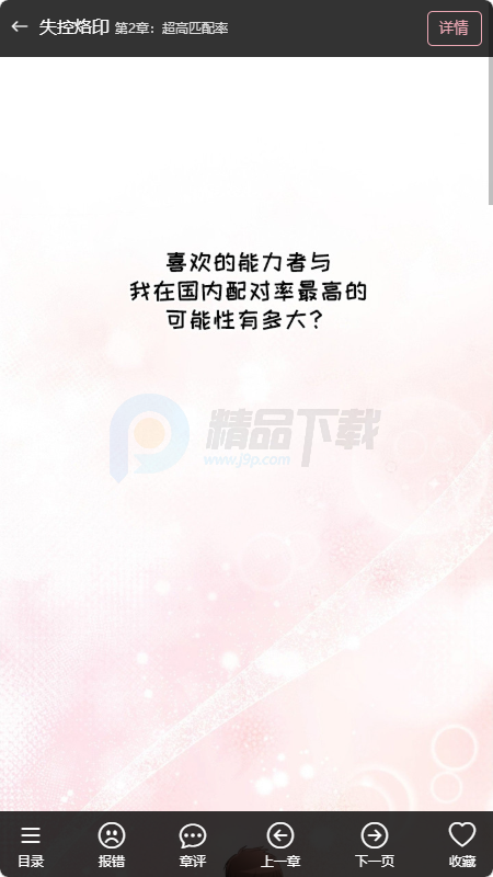 ��Ȥ��app�ٷ���