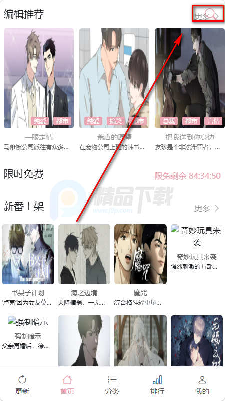 ��Ȥ��app�ٷ���