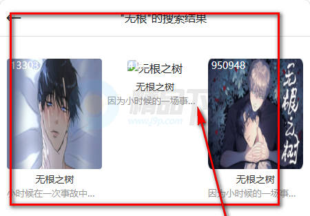 ��Ȥ��app�ٷ���