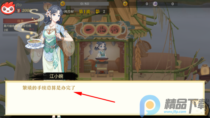 ��սС�����������°�