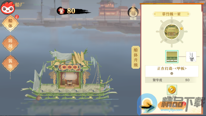 ��սС�����������°�