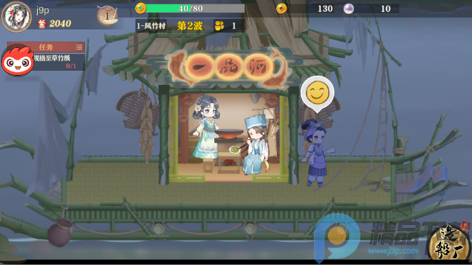 ��սС�����������°�